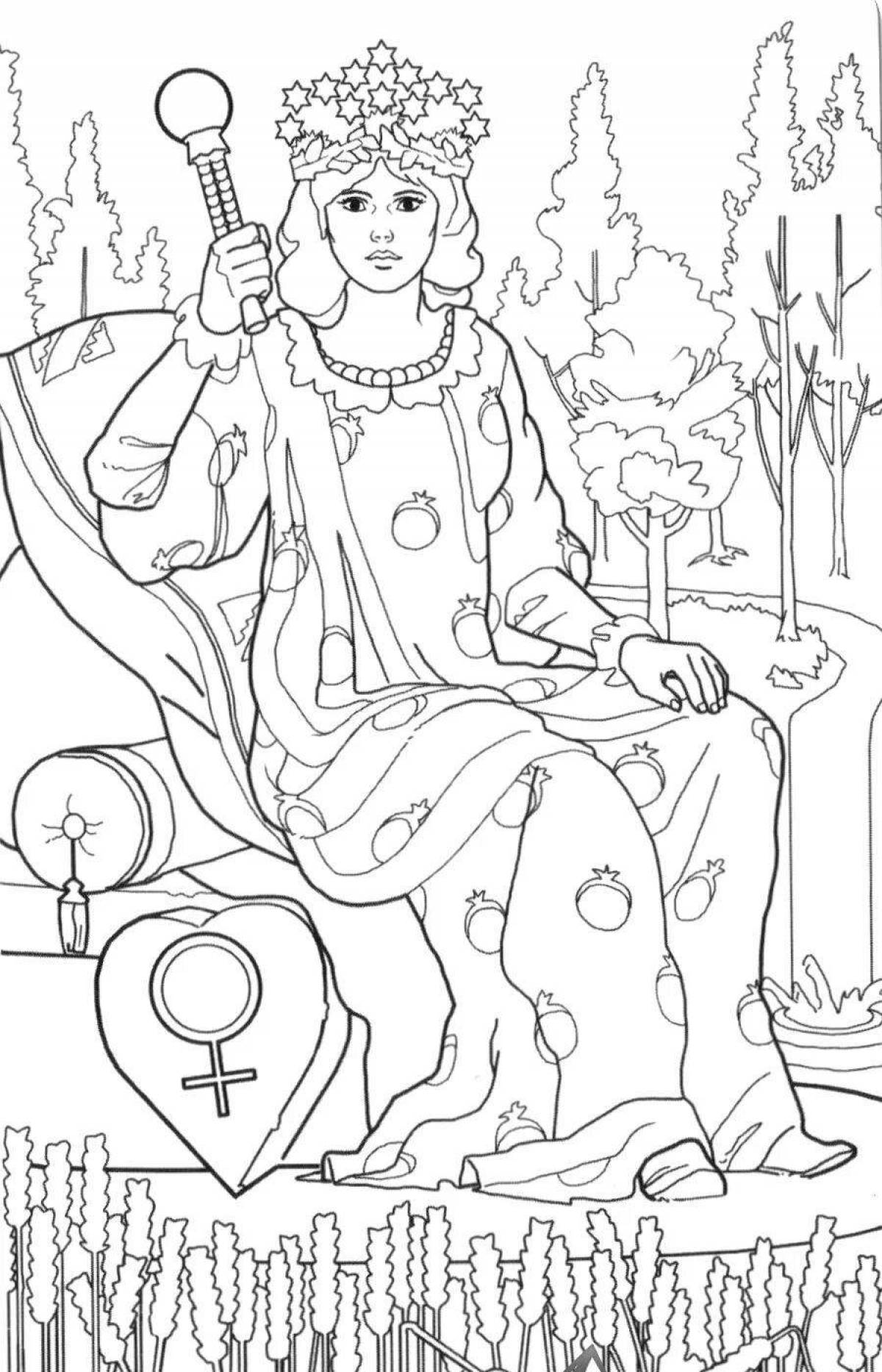 Waite's shiny tarot coloring page