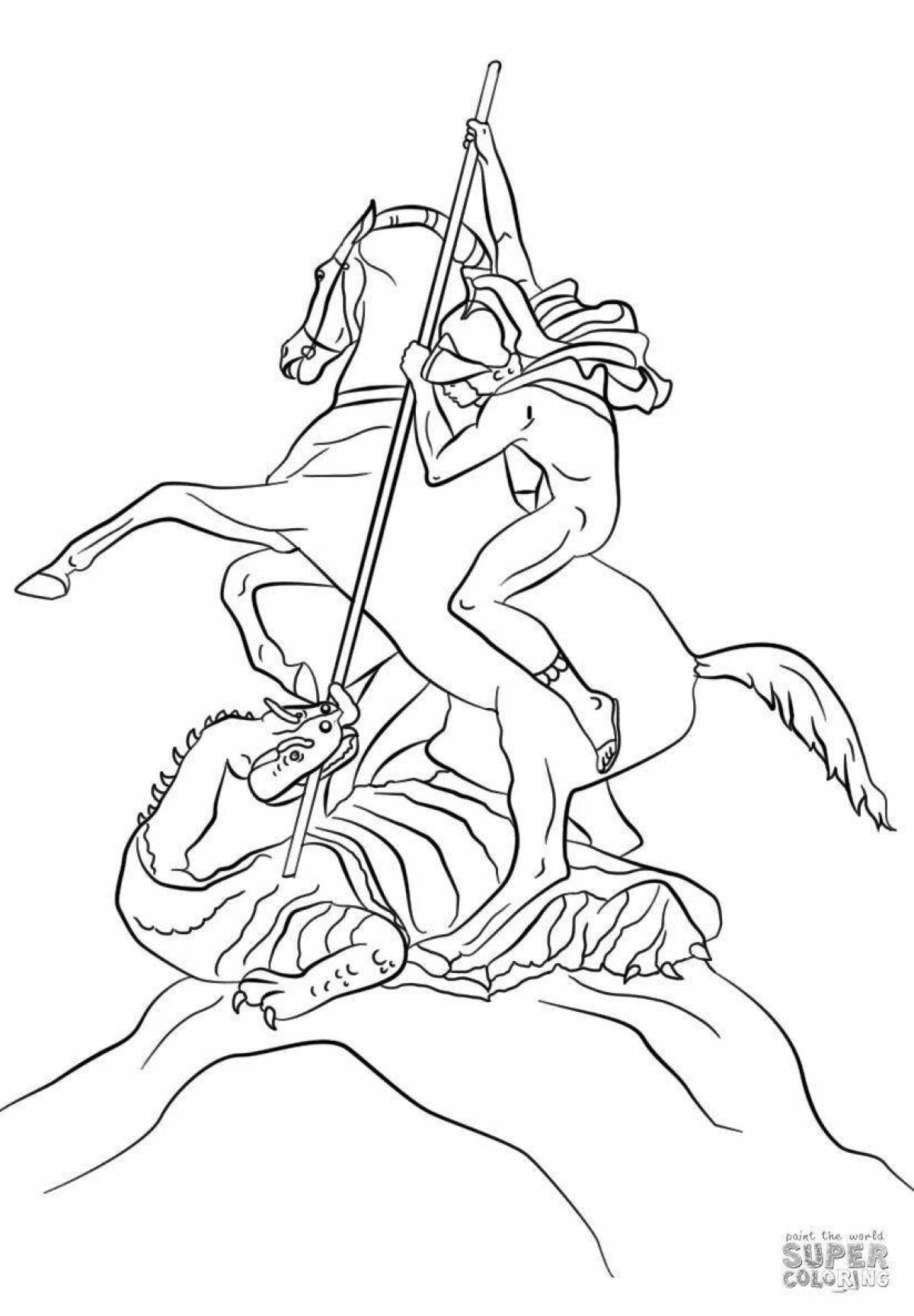 Рисунок Георгий Победоносец убивающий змея