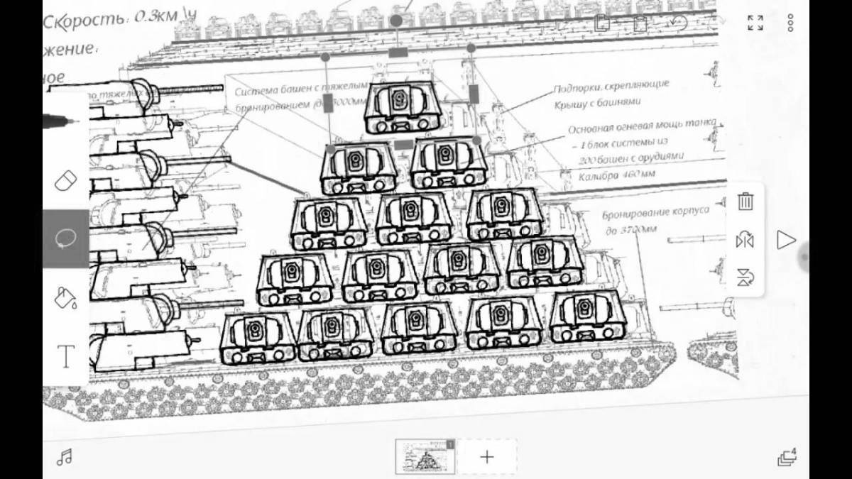 Чертеж танка кв 44