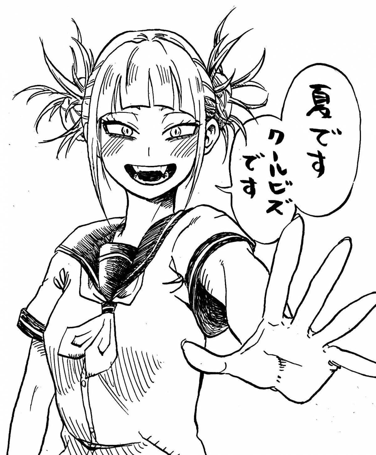 Charming toga himiko coloring page
