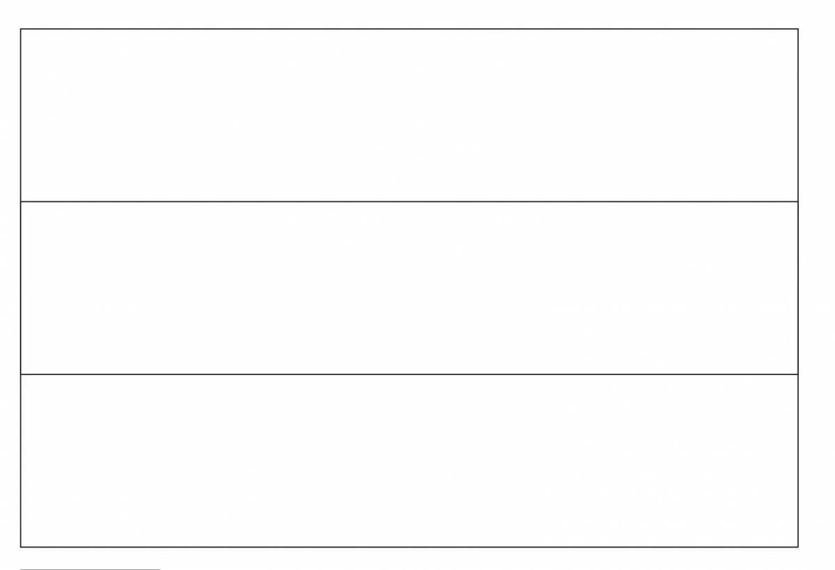 Великолепная страница раскраски немецкого флага