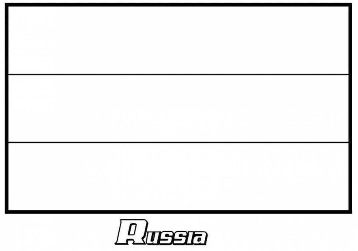 Раскраска великолепный немецкий флаг