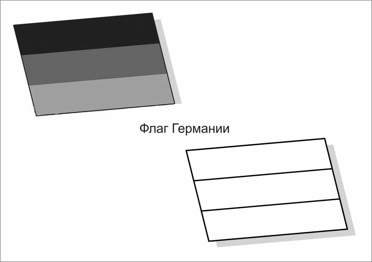 Причудливая раскраска немецкого флага