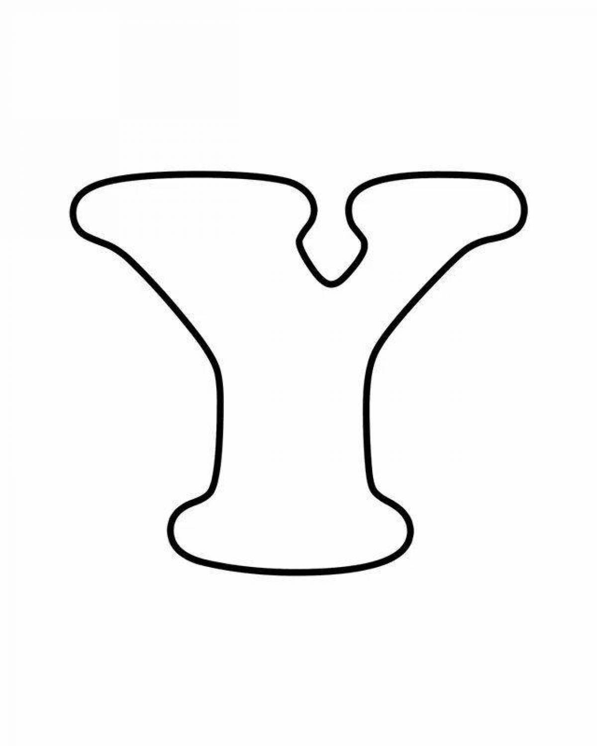 Раскраска захватывающие буквы казахского алфавита
