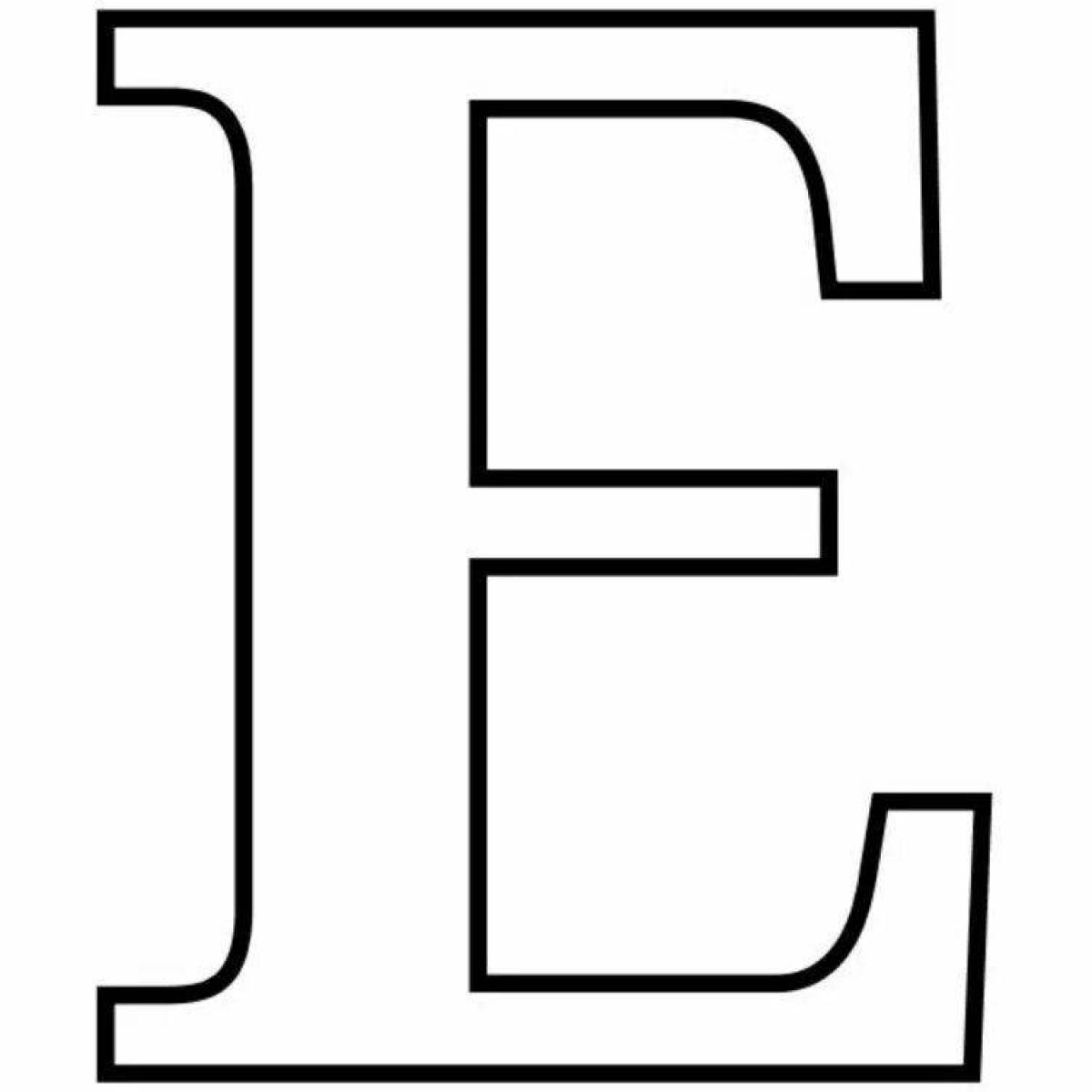 Печатаю букву е. Буква е контур. Большая буква е. Трафарет буквы e. Буква е трафарет.