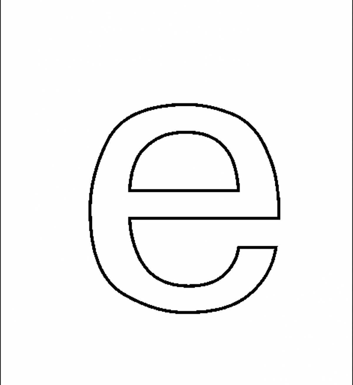 Чудесные буквы казахского алфавита раскраска