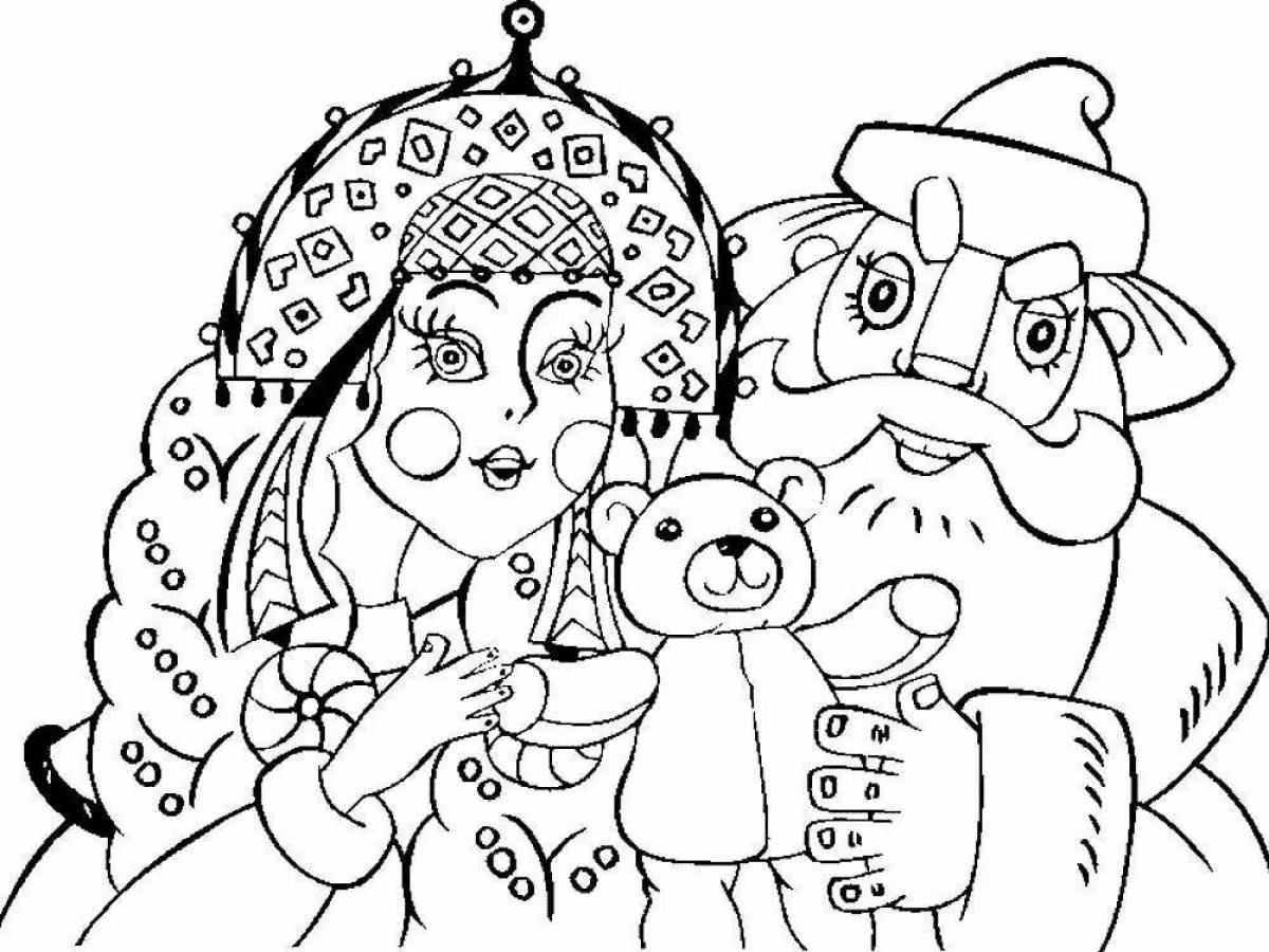 Раскраска манящий аяз ата сурети