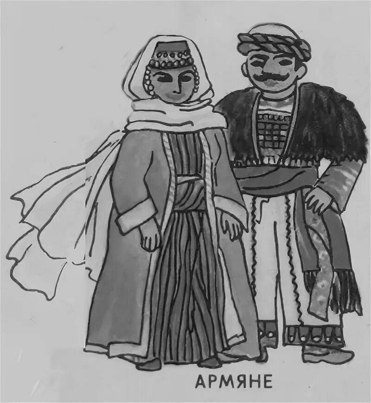 Украшенный армянский национальный костюм