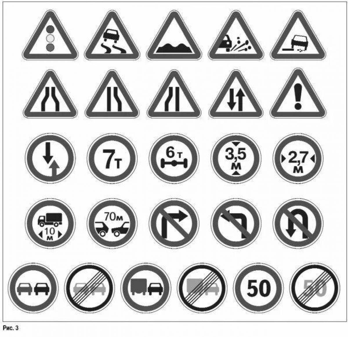 Fascinating traffic signs coloring page