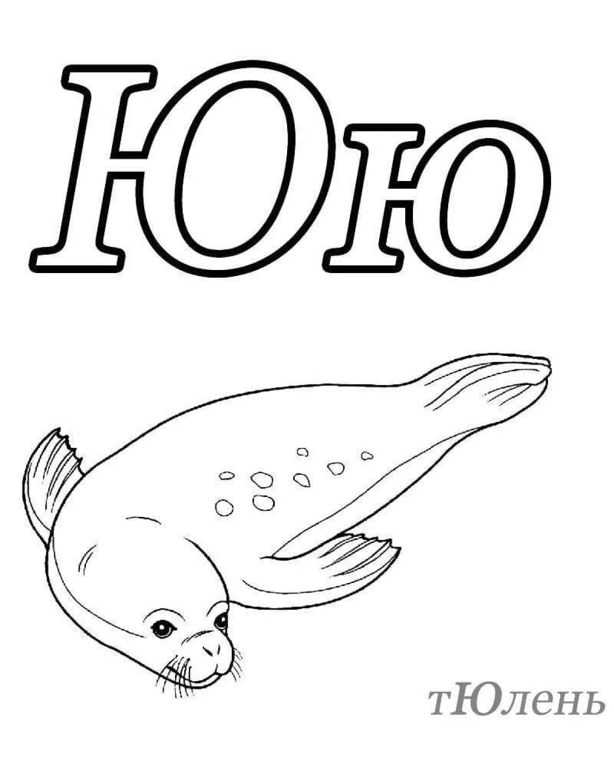 Exciting letter u coloring page