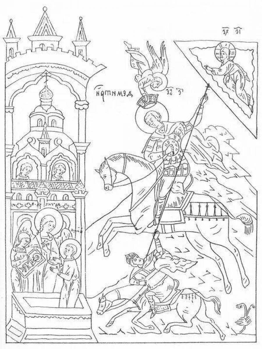 Георгий Победоносец прорись иконы