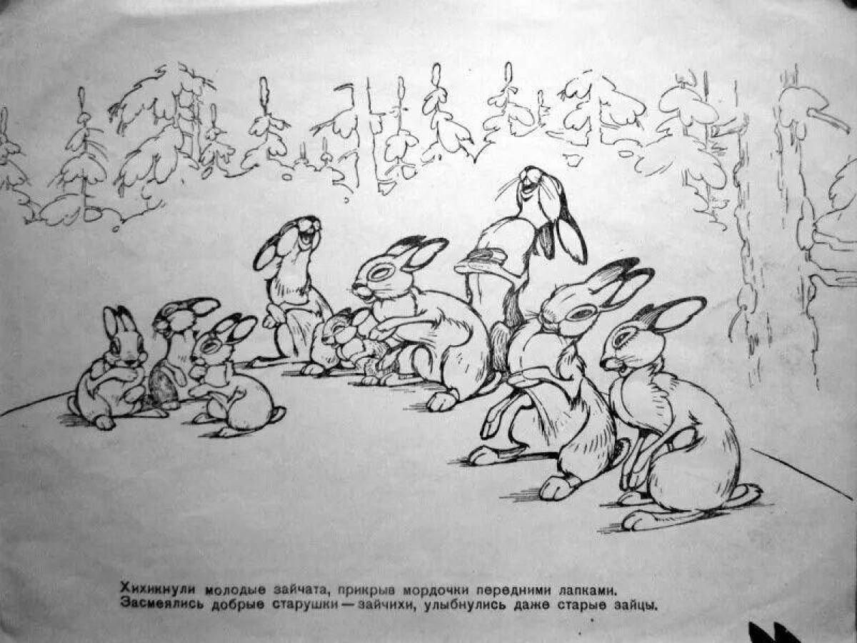 Собрались старые зайцы сбежались маленькие. Рисунок по сказке Мамина Сибиряка Храбрый заяц. Раскраски по сказкам Мамина Сибиряка про храброго зайца. Храбрый заяц мамин Сибиряк раскраска. Мамин-Сибиряк сказка про храброго зайца рисунок.