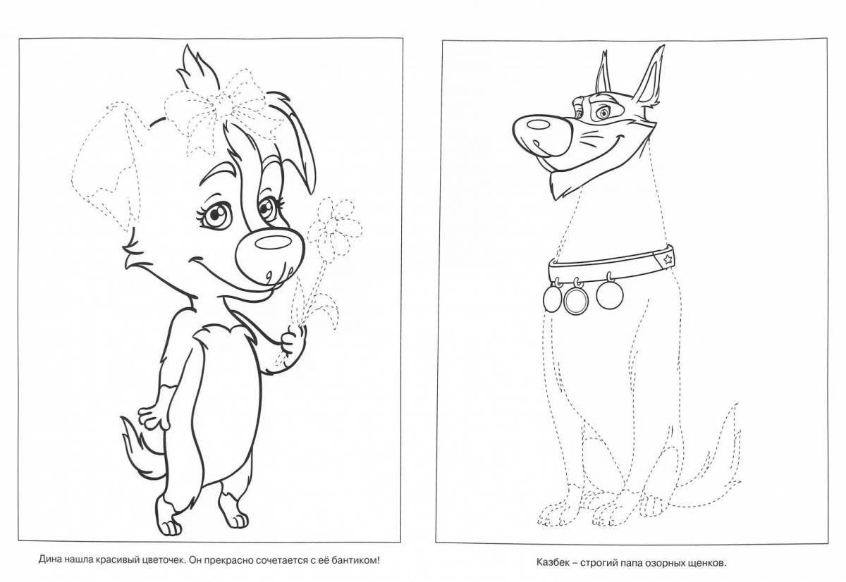 Яркая белка и стрелка naughty family coloring page