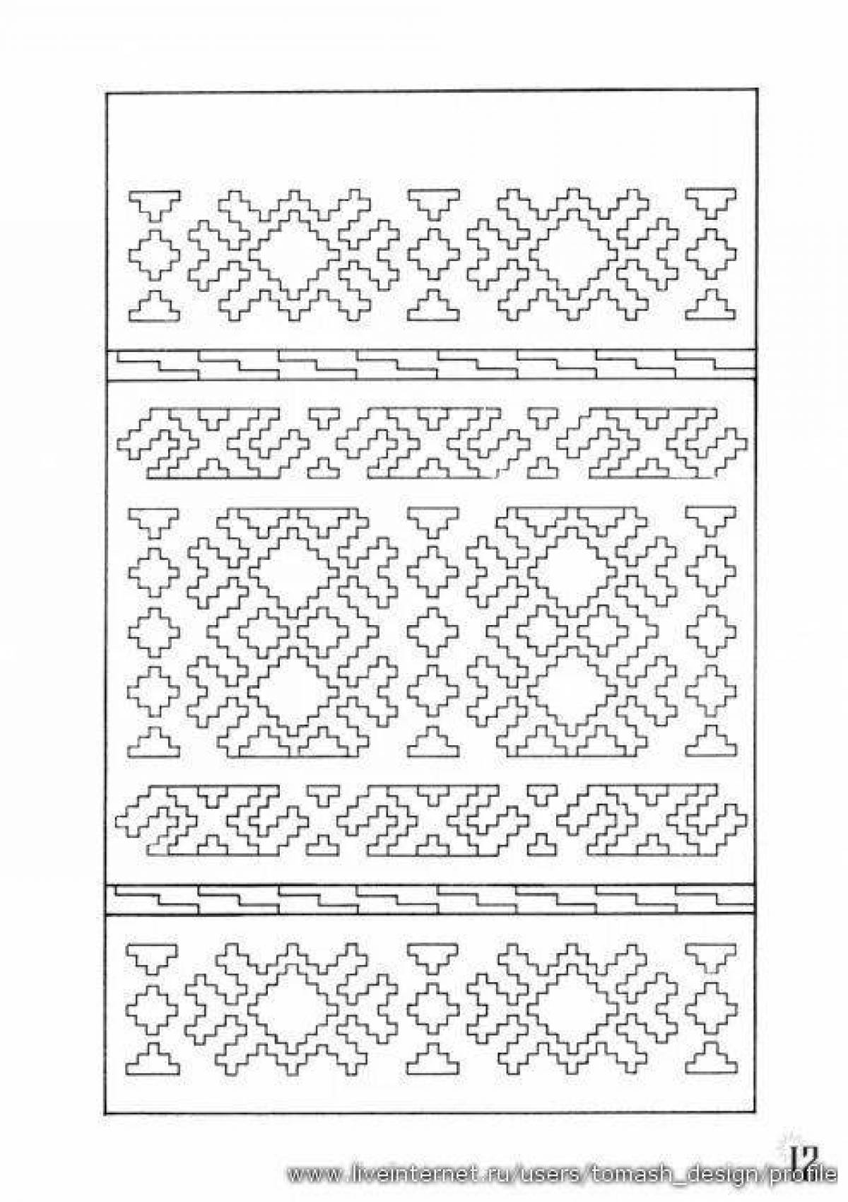 Bold towel coloring page