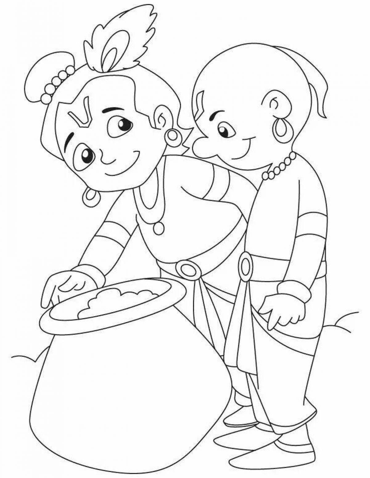 Krishna shining coloring book
