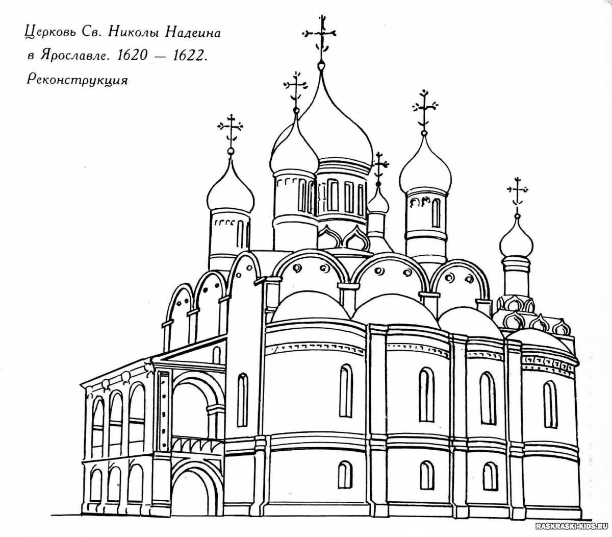 Photo Coloring page majestic cathedral