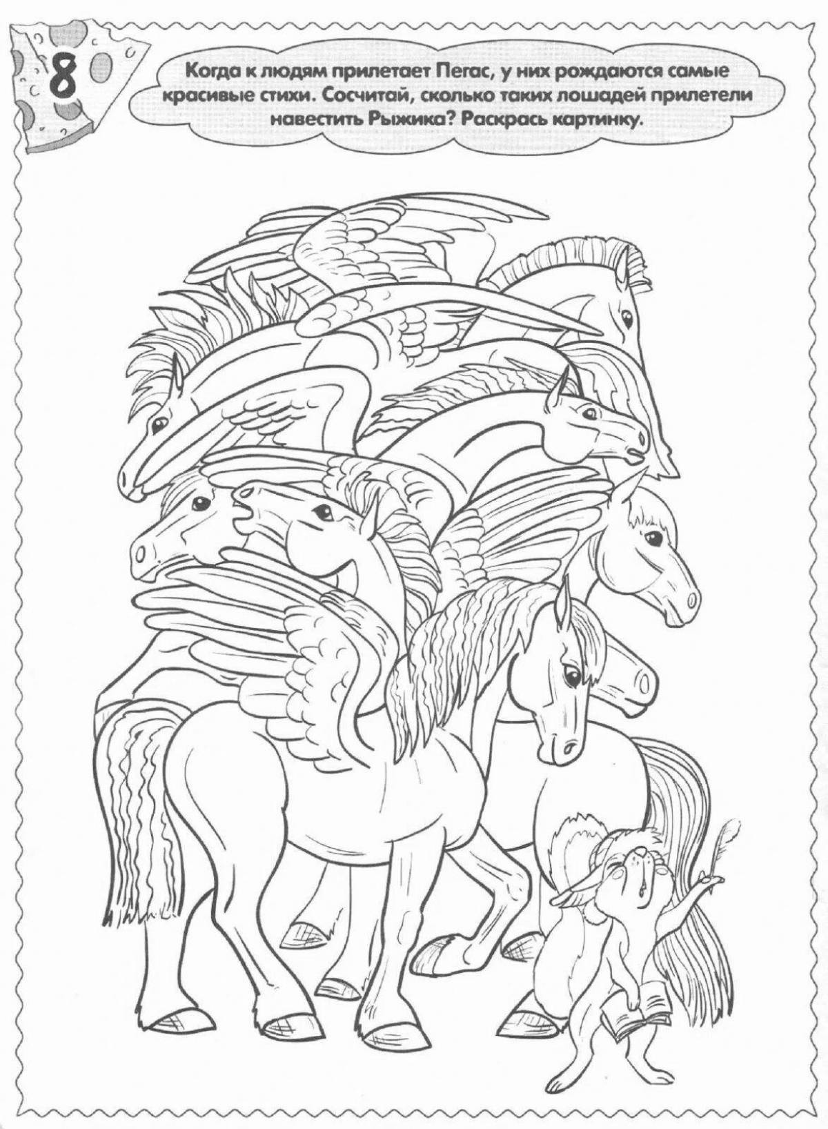 Magazine coloring pages
