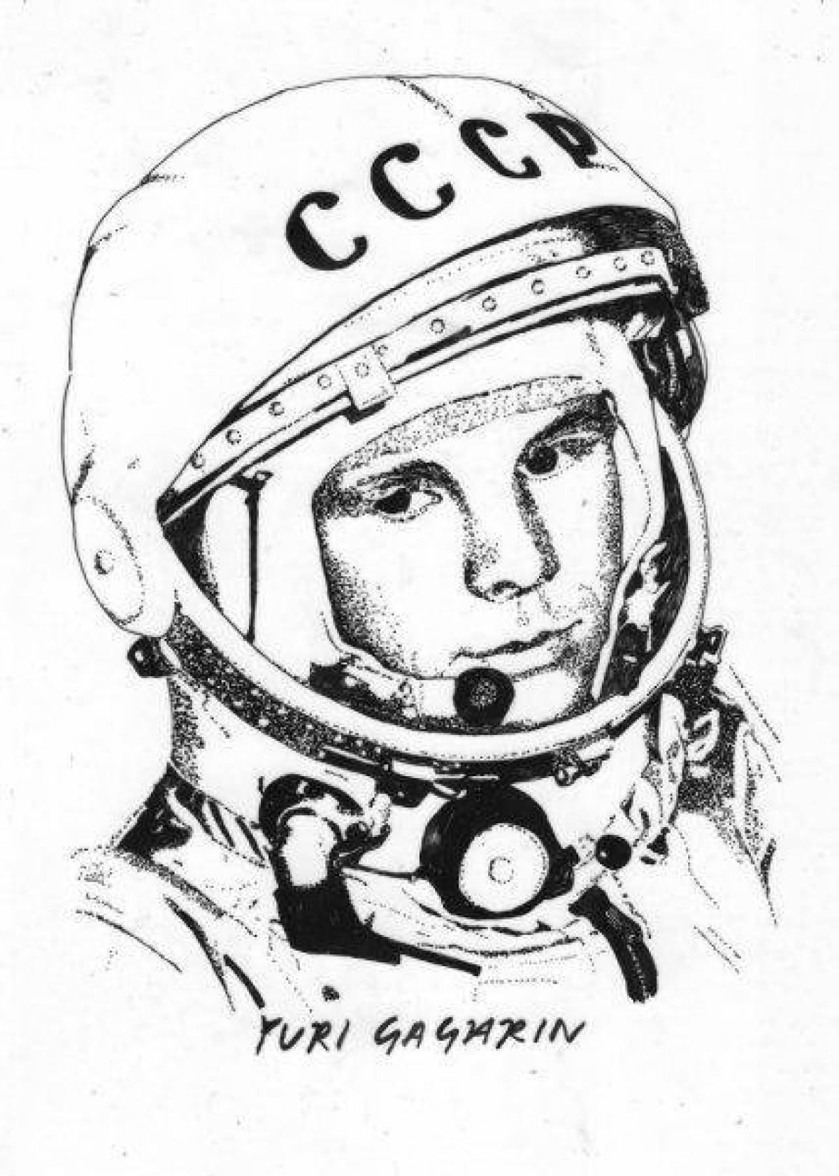 Юрий Гагарин и космический корабль