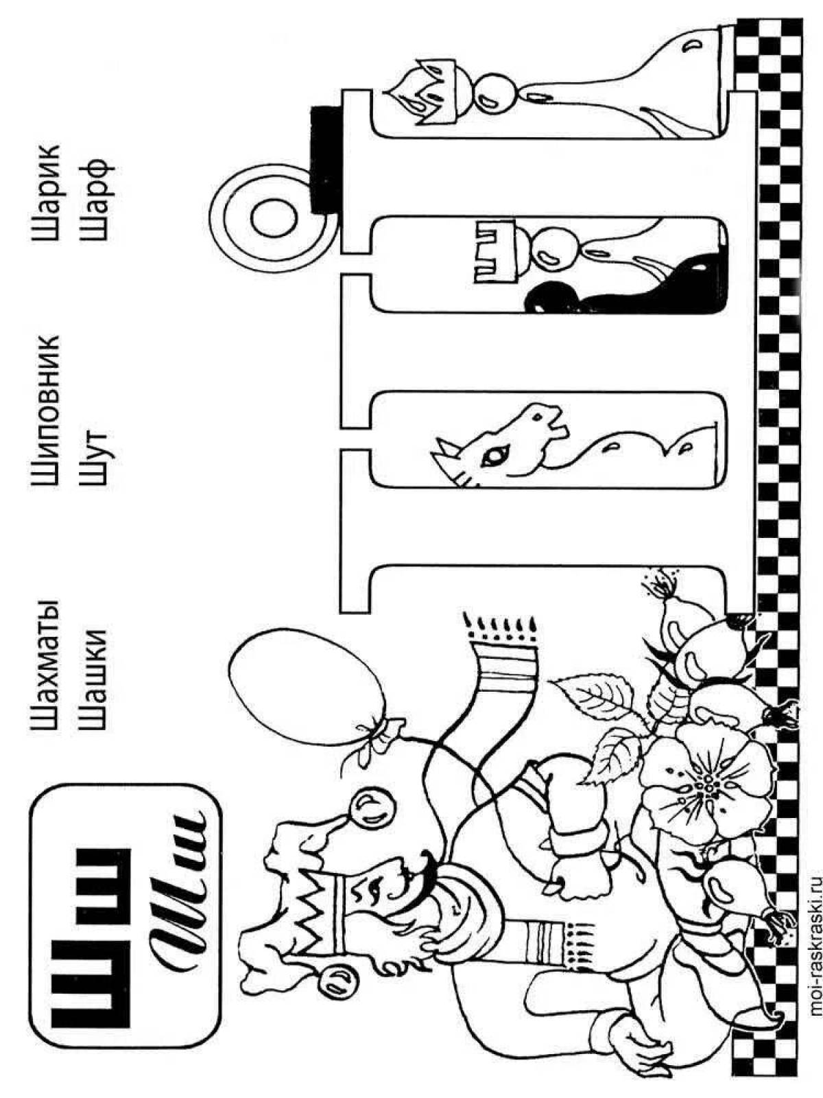 Bright coloring page w