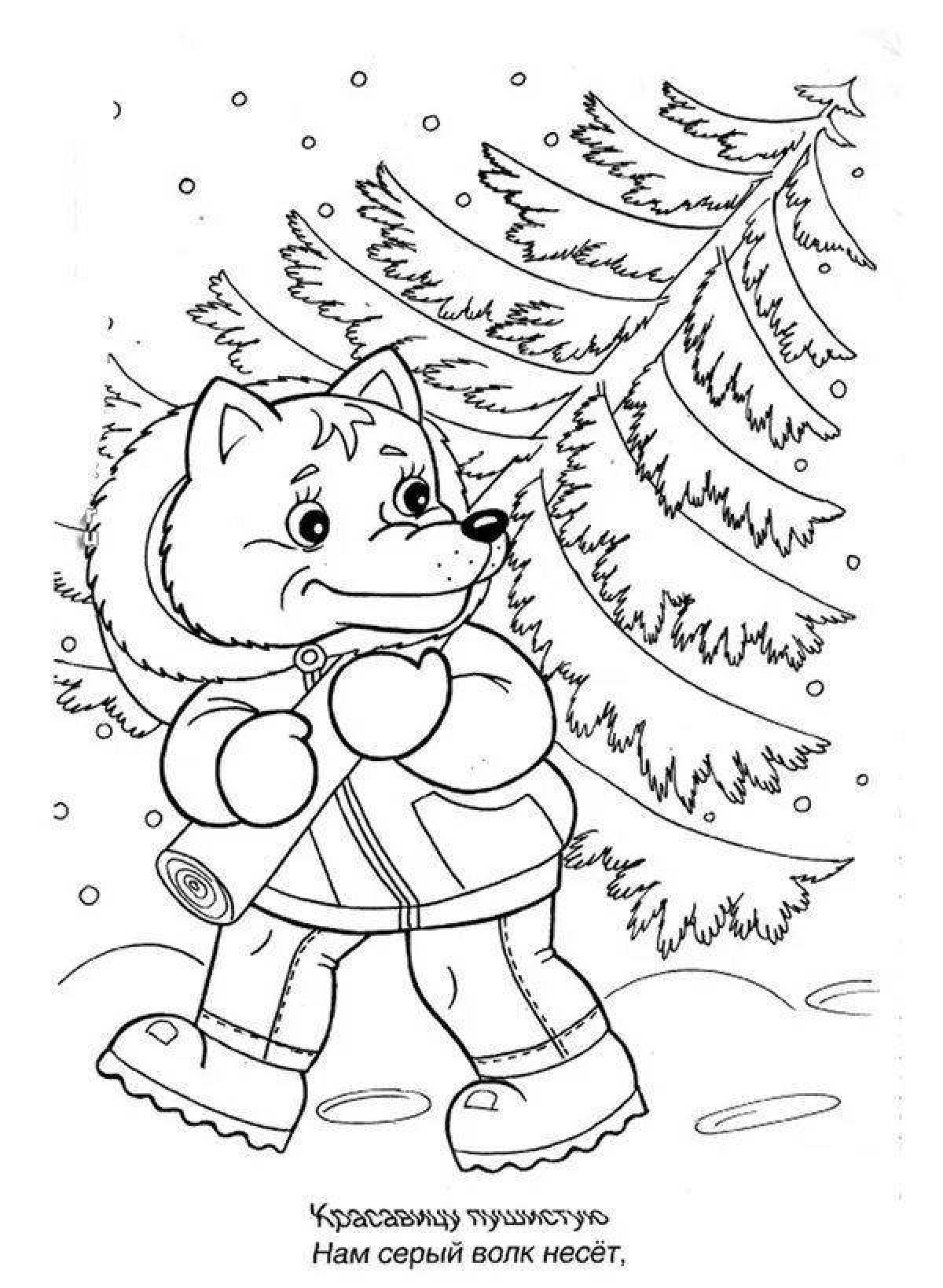 Dazzling Christmas wolf coloring page