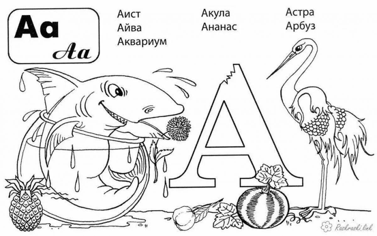 Mysterious letters coloring pages