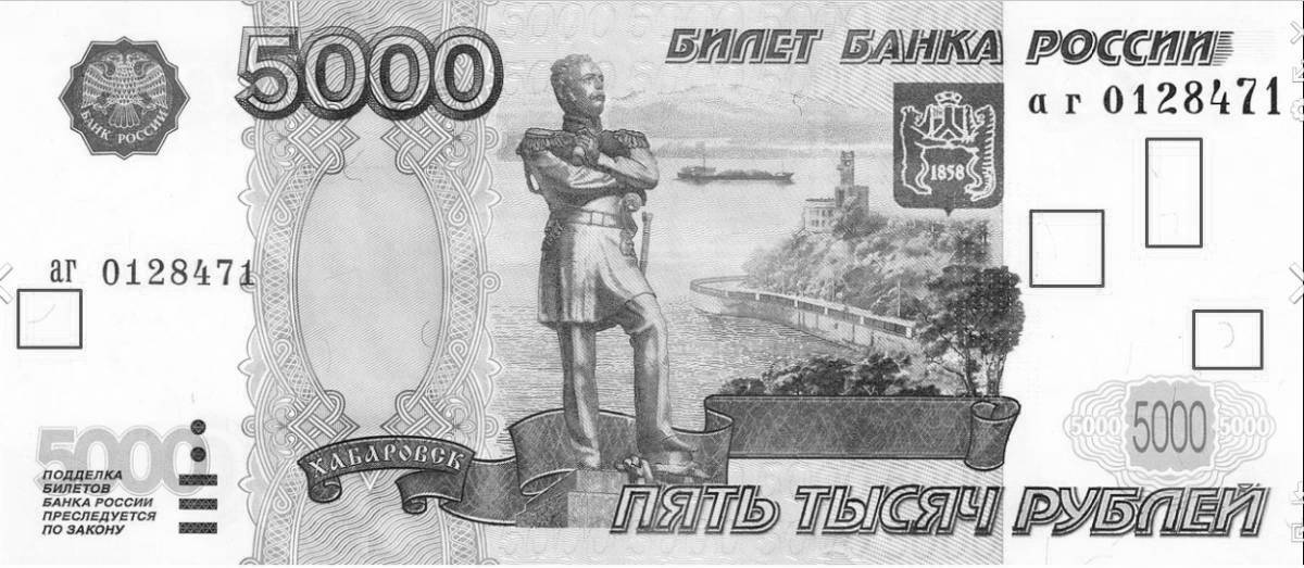 Рисунок рублей 5000 рублей