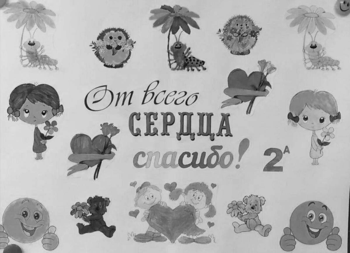 Photo Coloring jubilant world thank you day