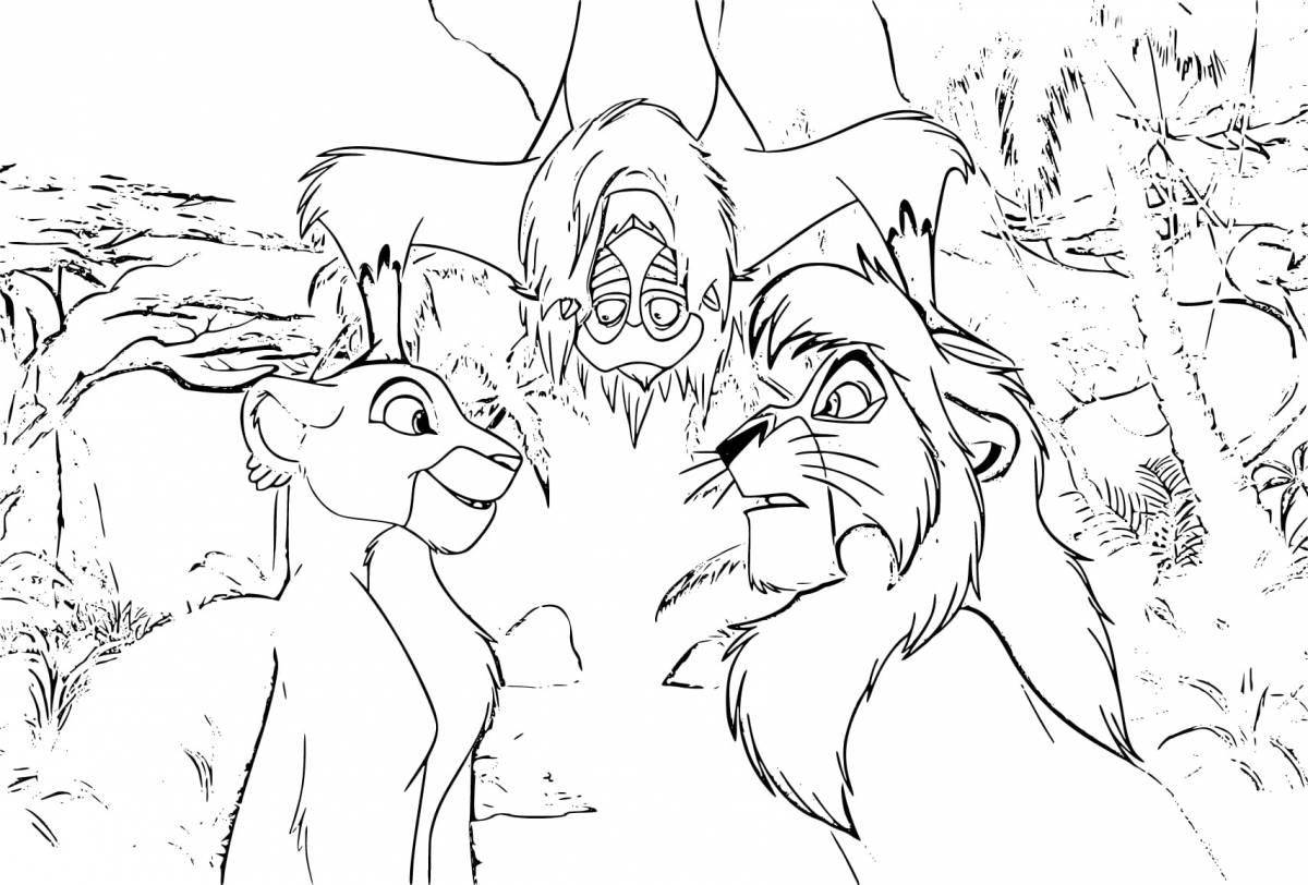 Exquisite lion king coloring book