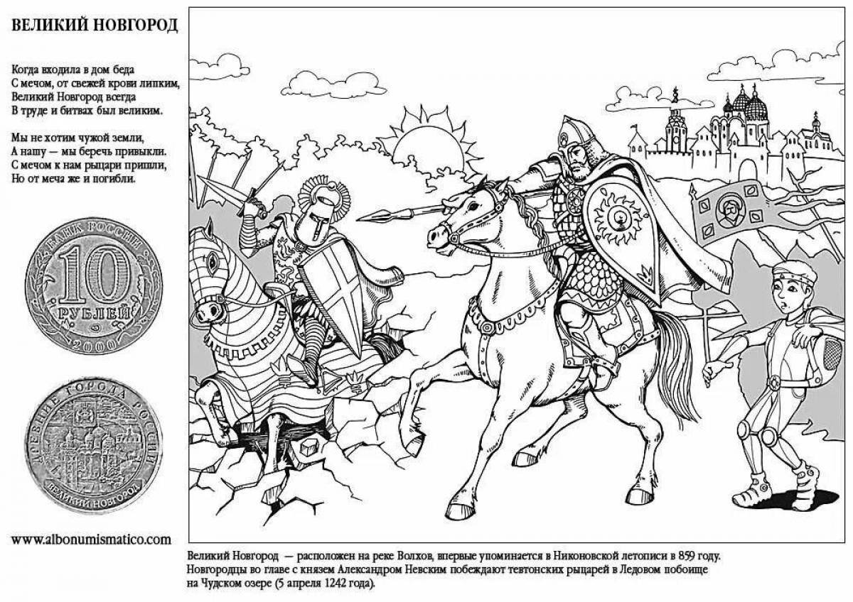 Рисунок по истории 6 класс. Александр Невский Ледовое побоище раскраска. Раскраска Александр Невский для детей Ледовое побоище. Дмитрий Донской Куликовская битва раскраска. Раскраска Ледовое побоище Александра Невского.