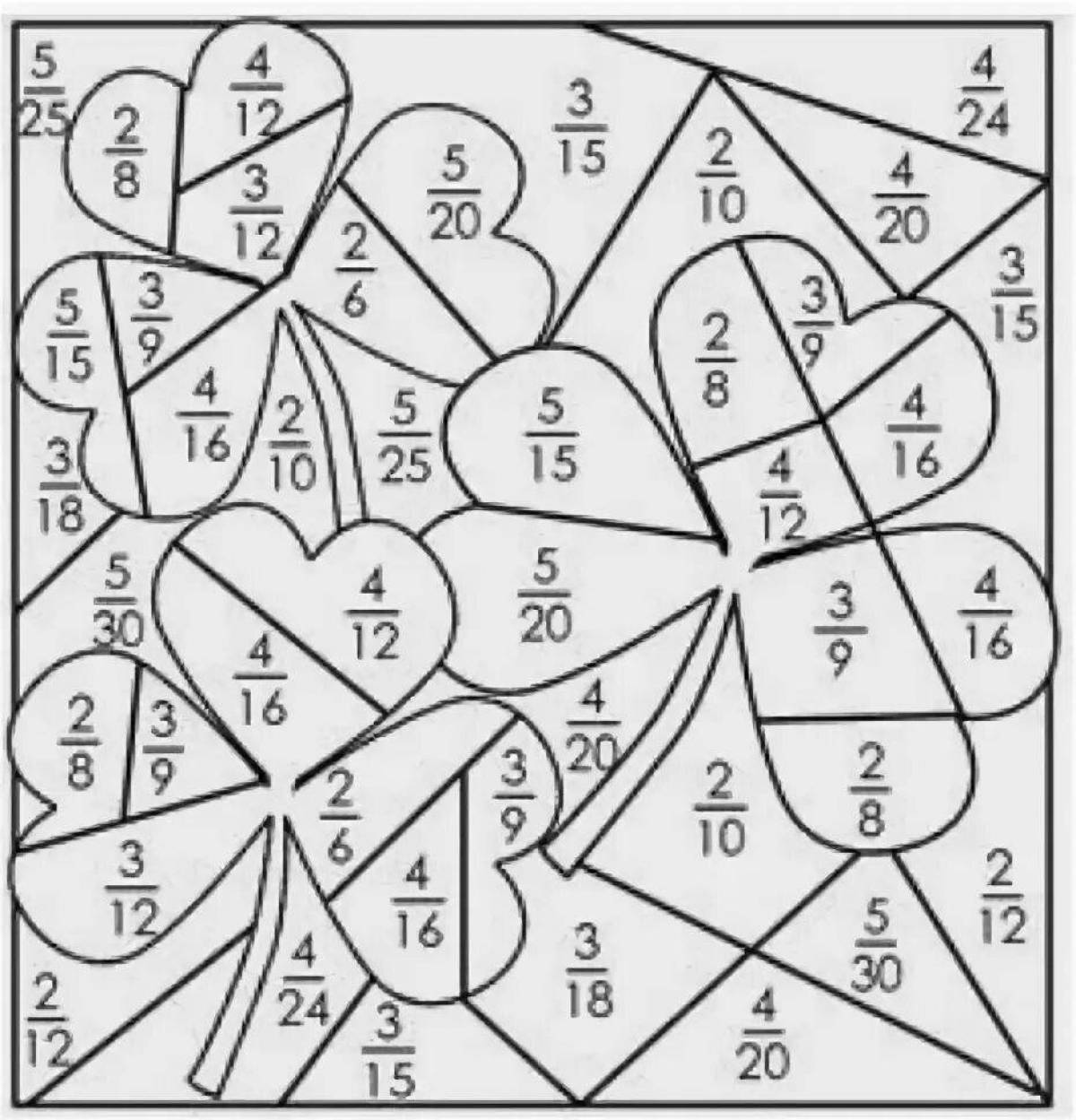 Уникальная страница раскраски фракций 5 класса