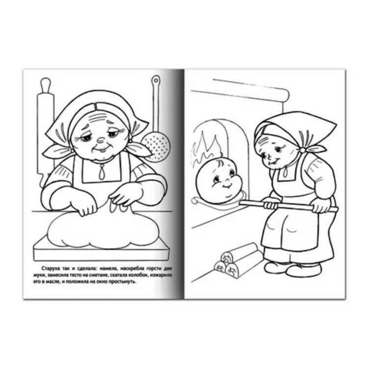 Joyful coloring fairy tale