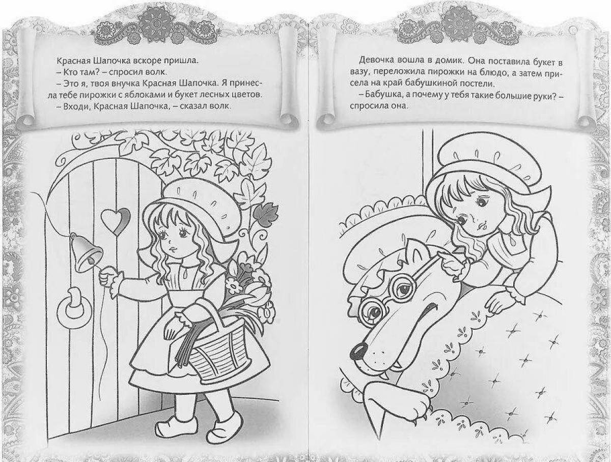 Sweet fairy tale coloring book
