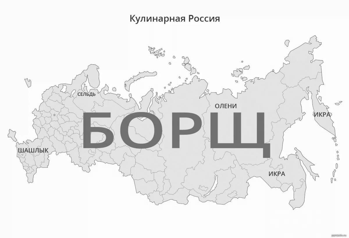 Познавательная карта россии с городами