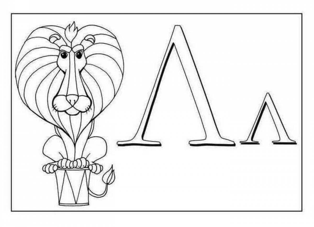 Elegant small letter coloring book