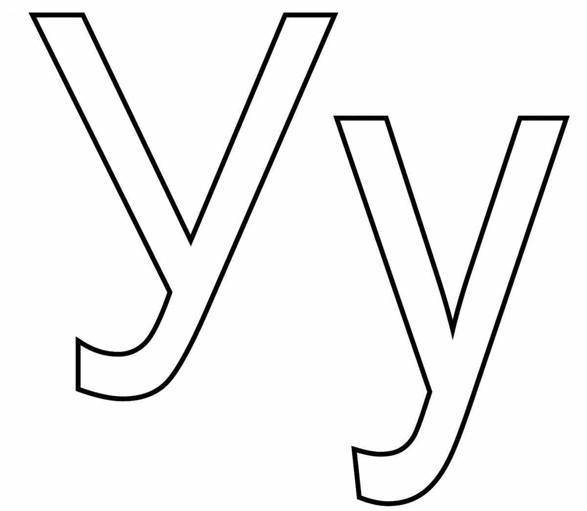 Раскраска алфавит буква у распечатать