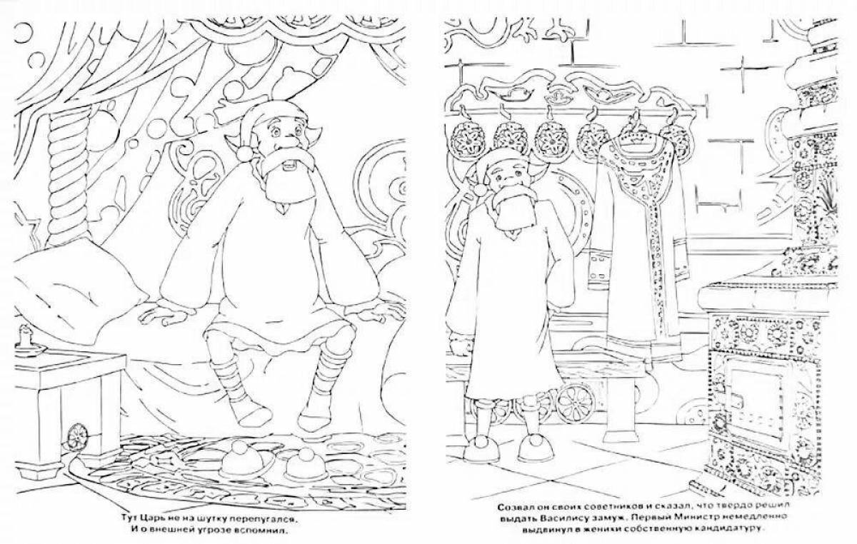 Amazing Ivan Tsarevich and the gray wolf 4 coloring book