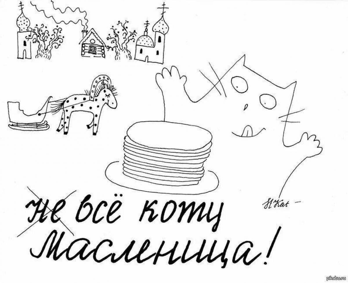 For children Maslenitsa 4 5 years old #4
