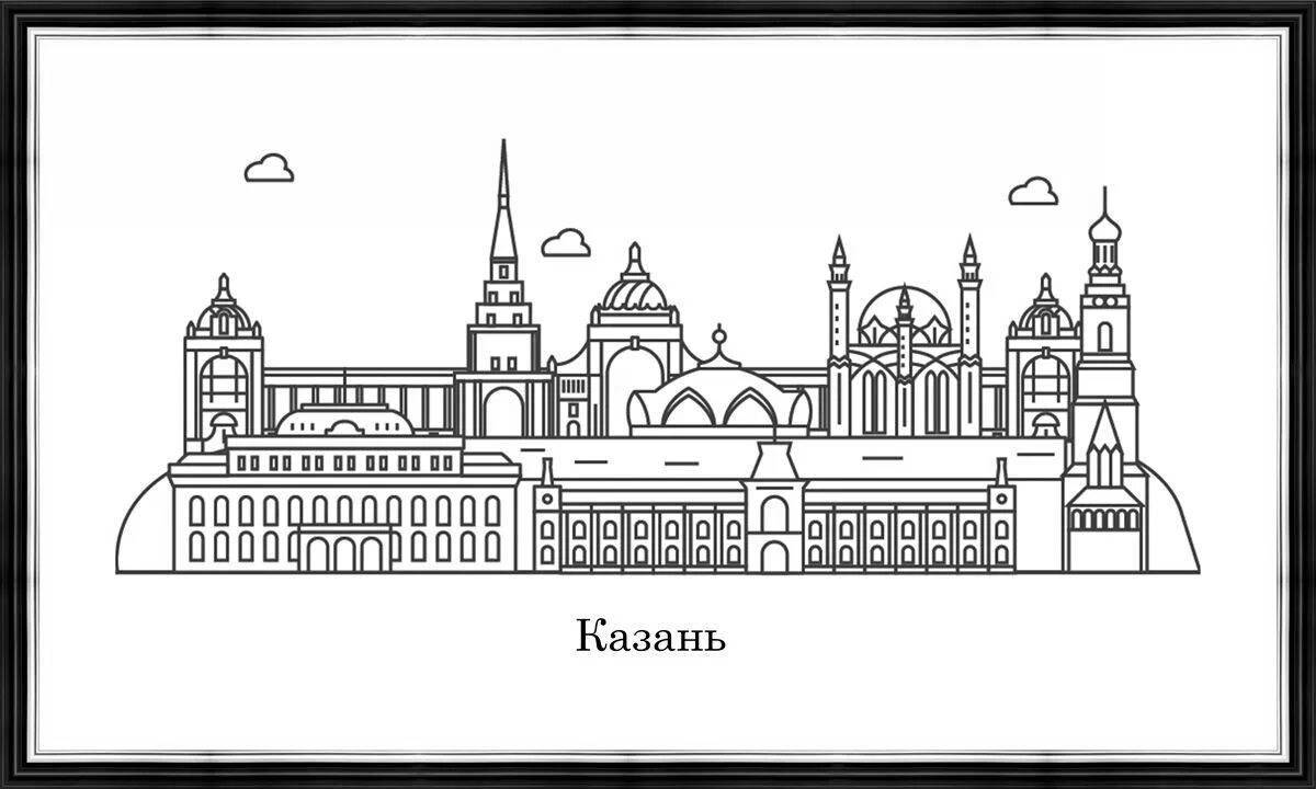 Kazan #6