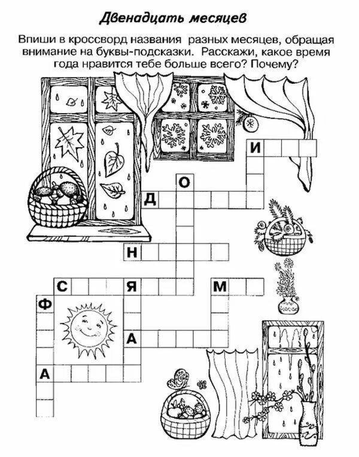 Complex crossword coloring page