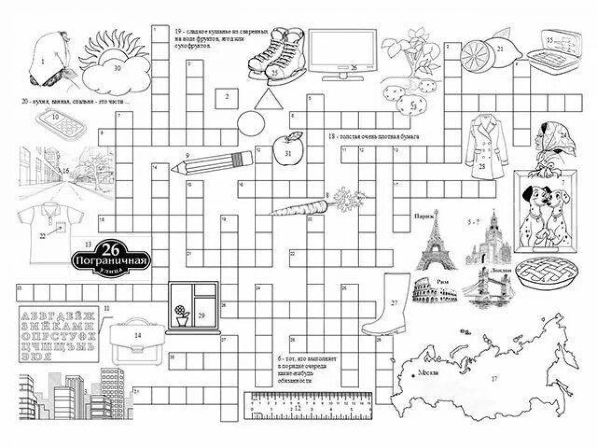 A fascinating coloring crossword puzzle