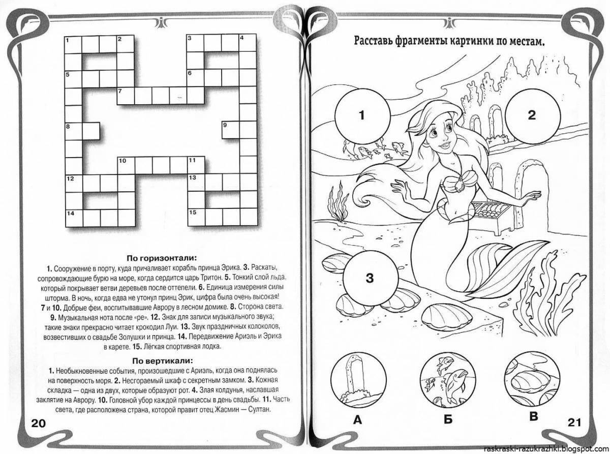 Inspirational crossword coloring book
