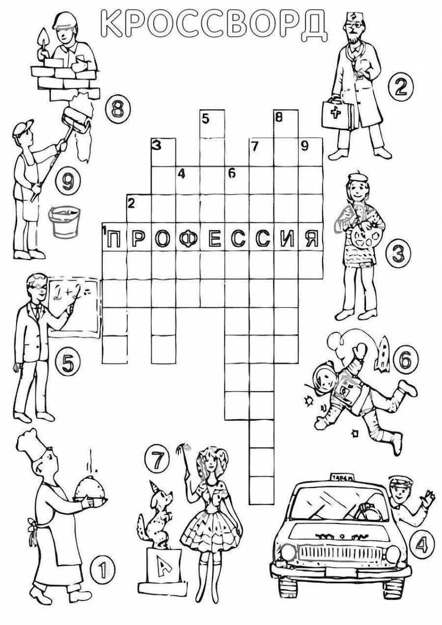 Кроссворд в картинках профессии
