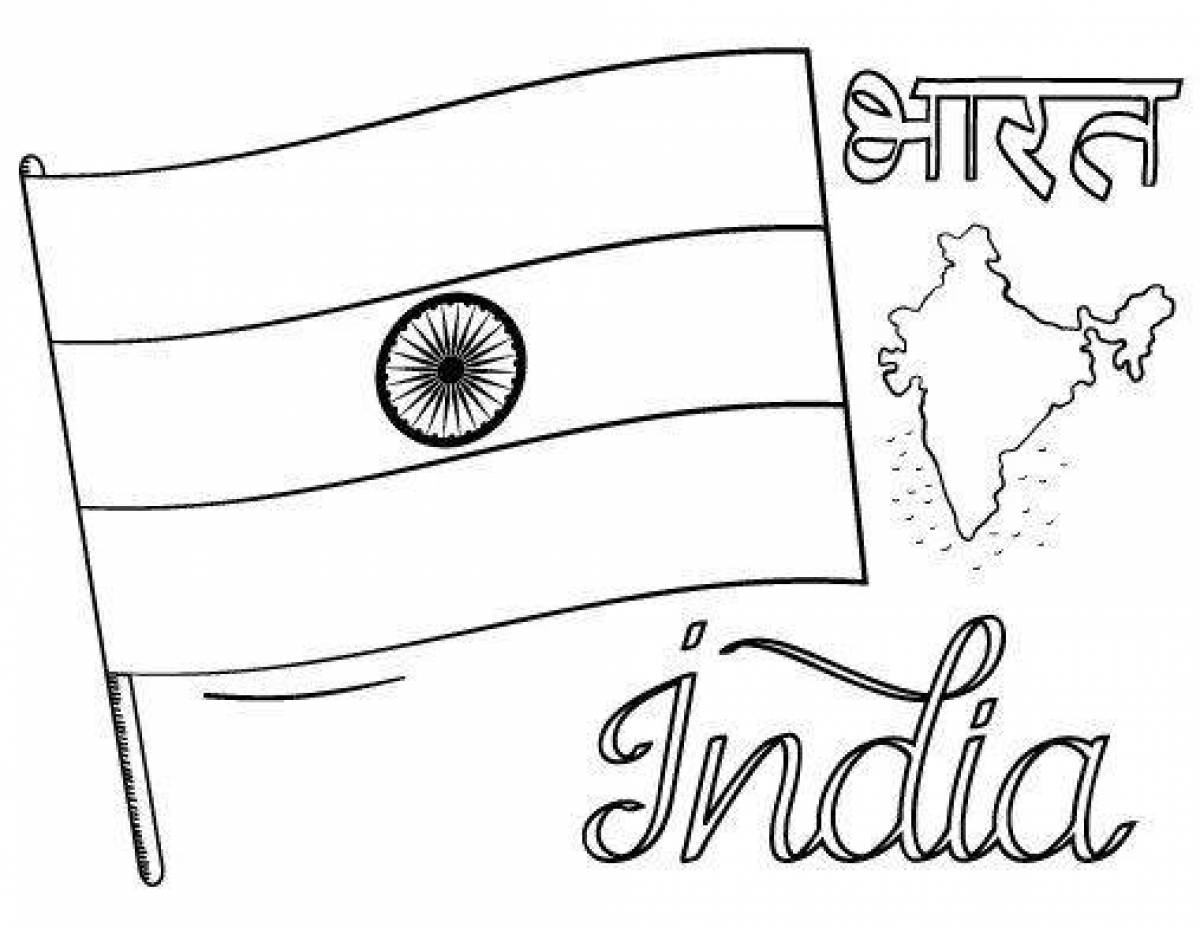 Раскраска сияющий флаг индии