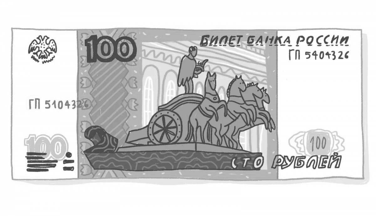Очаровательная раскраска 100 рублей