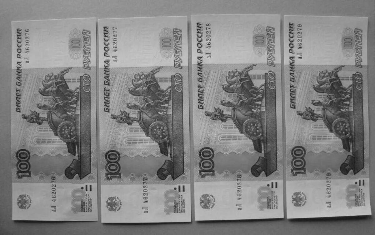 100 рублей #6