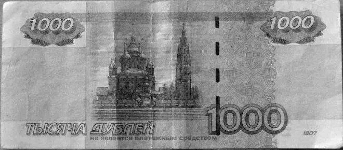 100 rubles #11