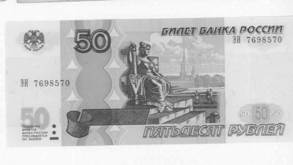 100 рублей #12