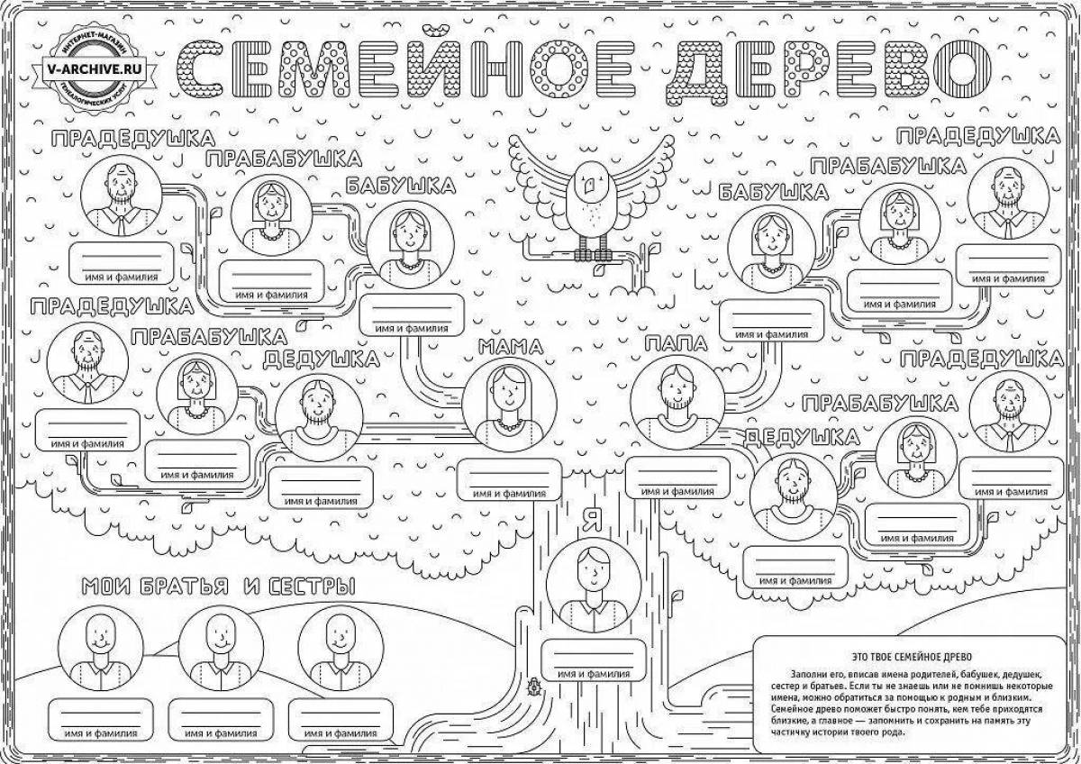 Brightly colored family tree coloring page