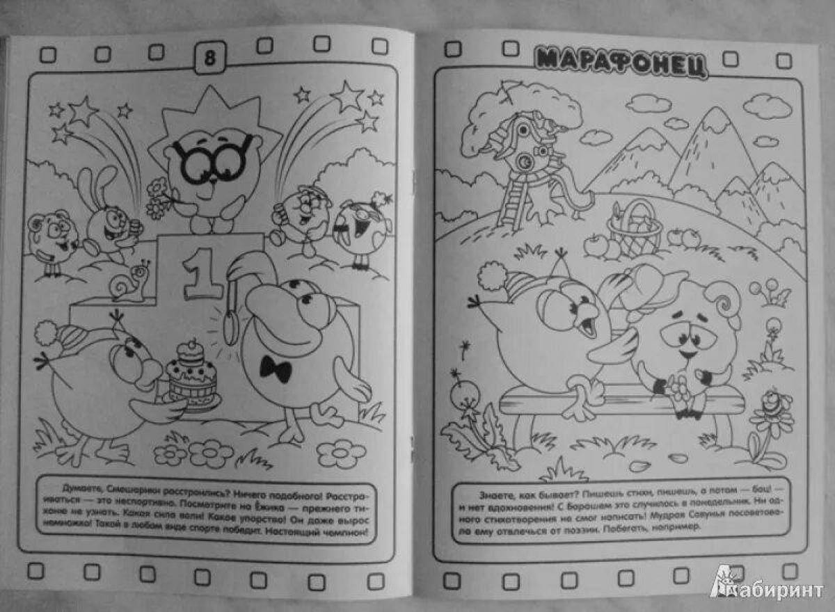 Smeshariki amazing coloring pages