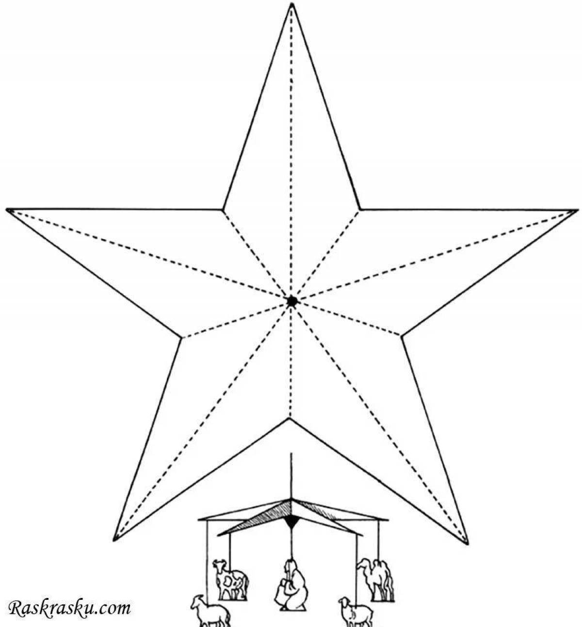 Fancy Christmas star coloring page